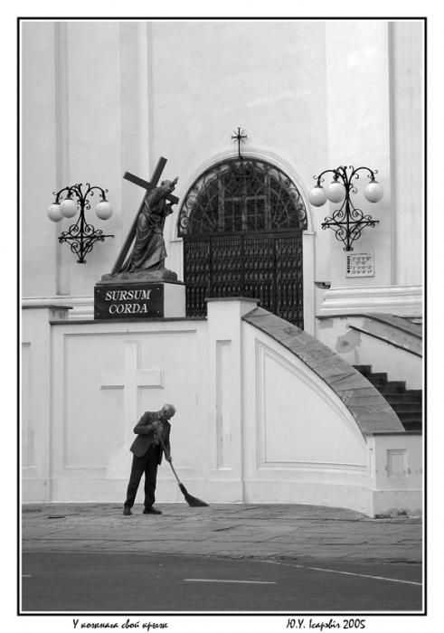 In kozhnaga - seine kryzh ...