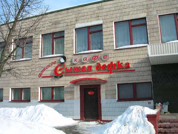 Guter Kaffee ist bylob:)