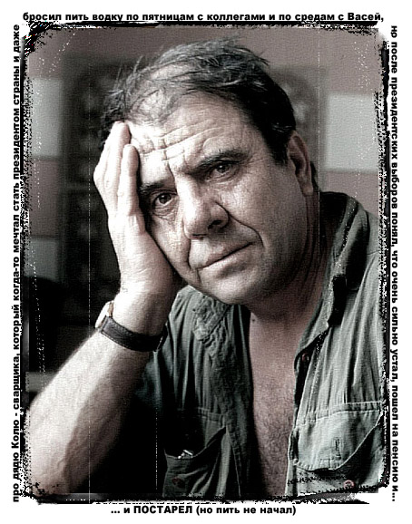 und im Alter (aber nicht gestartet zu trinken)