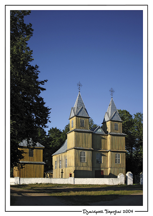 Duda: kastsel Lösungen naysvyatseyshay dzevy Maryí