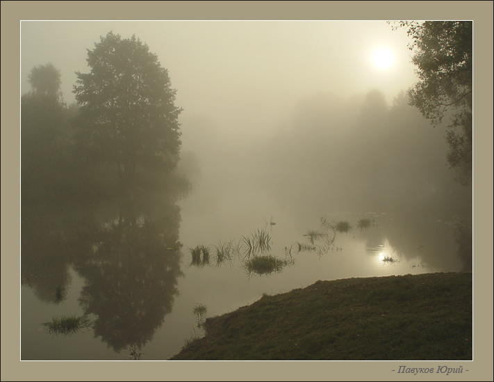 Beach, wo du nicht bist