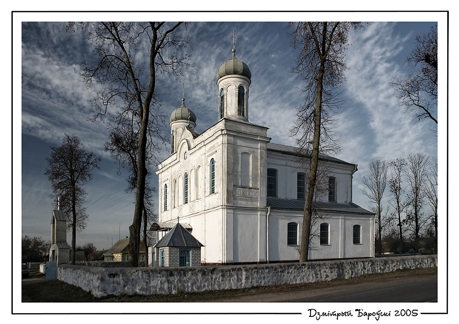 Vishnyavets: Svyata-Iaana-Pradtsechanskaya tsarkva II