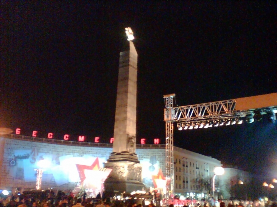 60. Jahrestag der Tag des Sieges