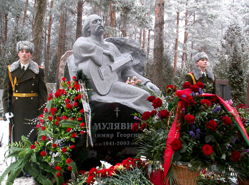 Denkmal für die Genies