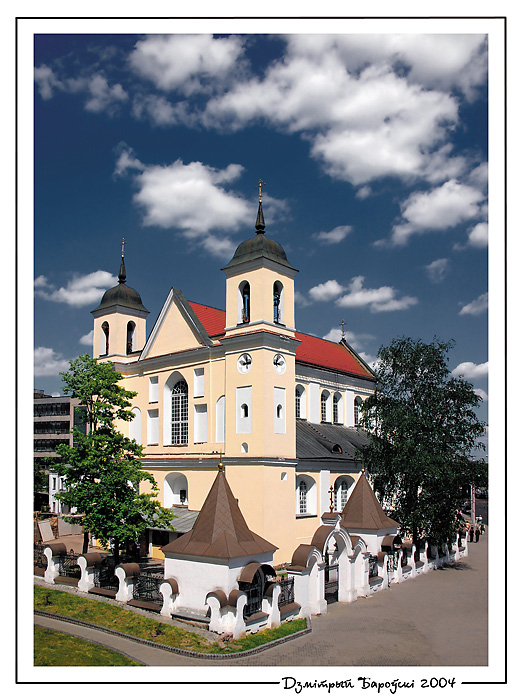 M:. St. Peter und Paul-Kirche