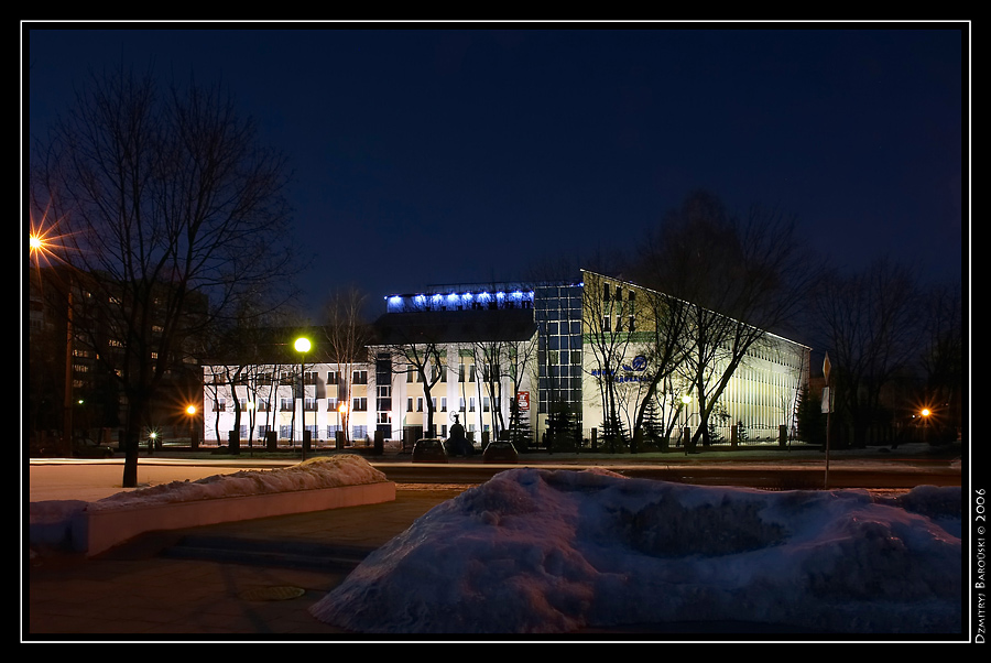 Budynak "Minskvodakanalu"