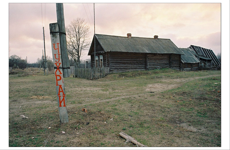 Stehen an der Schwelle