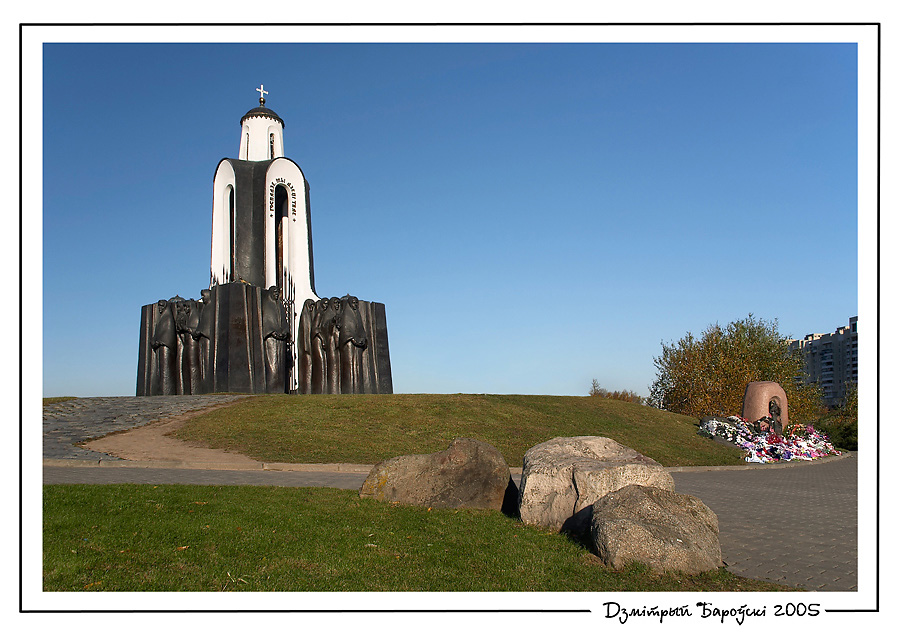 M:. Memorial Chapel Sohn des Vaterlandes, die außerhalb gestorben