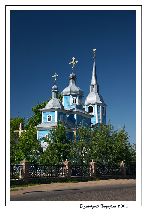 Slutsky, St. Mihaylavski Kathedrale