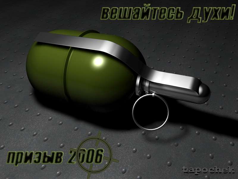 Gruß otkrytkra jeder, der aus dem Institut schielt:)