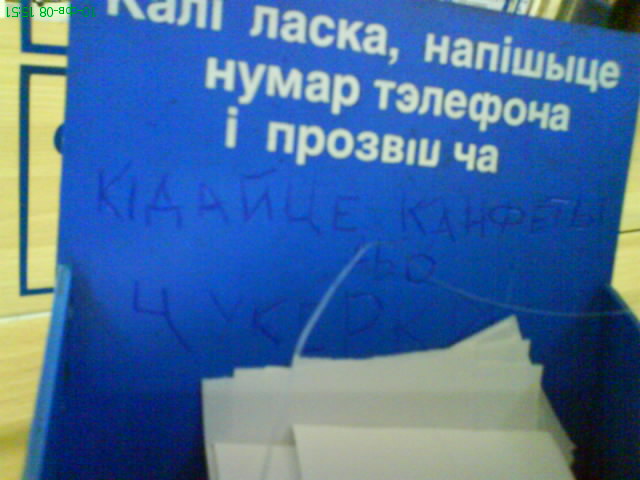 Kanfety abo tsukerki