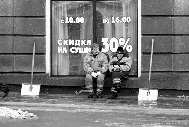 In der Arbeit mittags ...