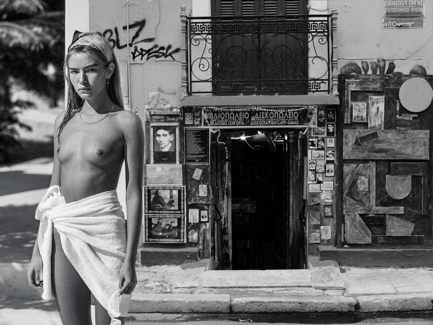 Ο Μικρός Περίπατος