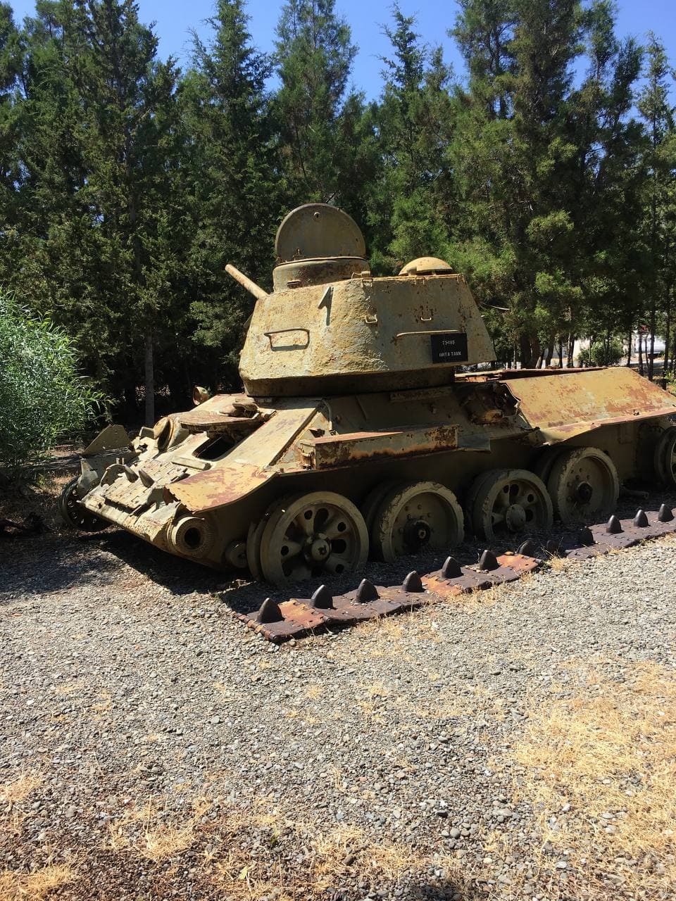 Old Tank