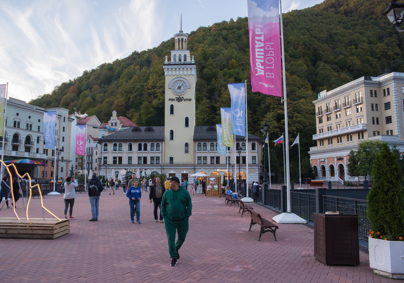 Rosa Khutor