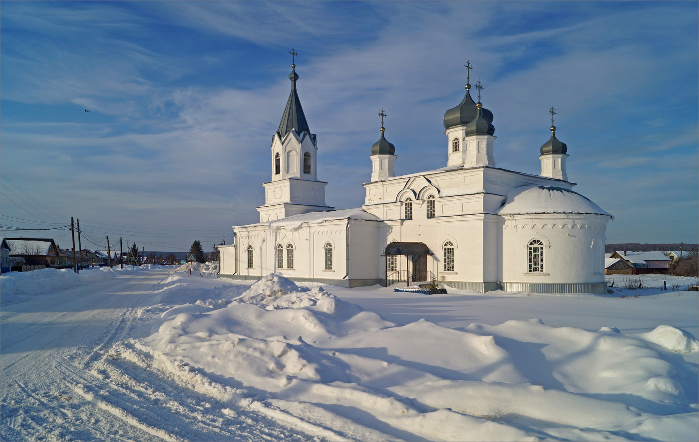 Später am Nachmittag