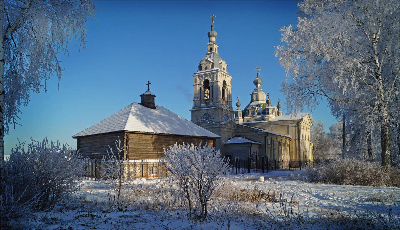 An einem frostigen Tag