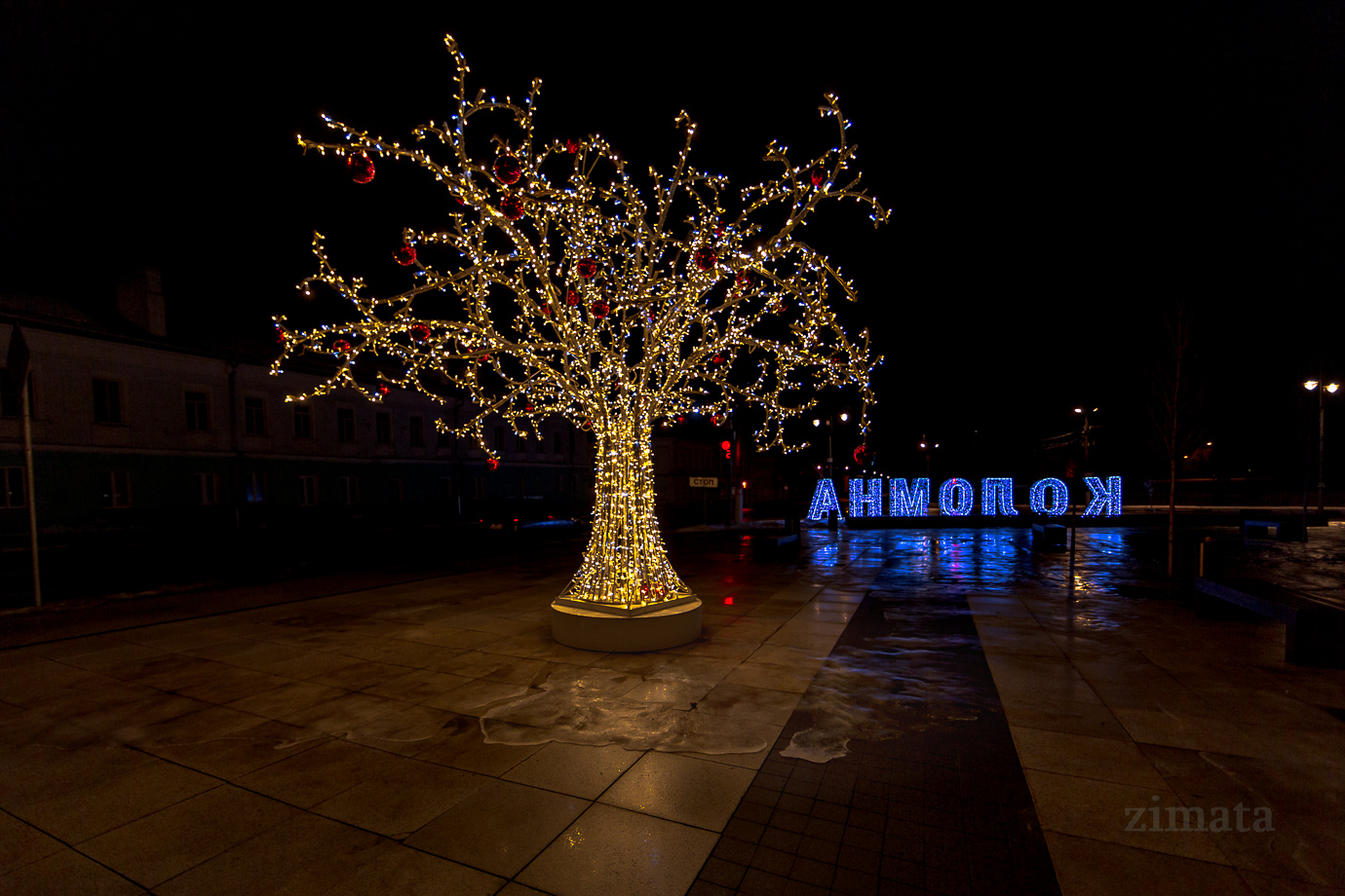 Auf der anderen Seite - Kolomna