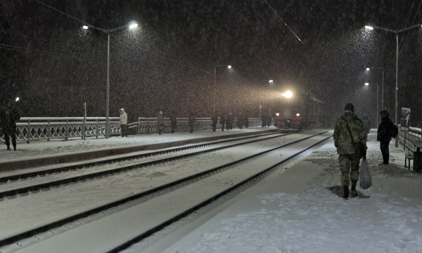 Anreise mit der Bahn