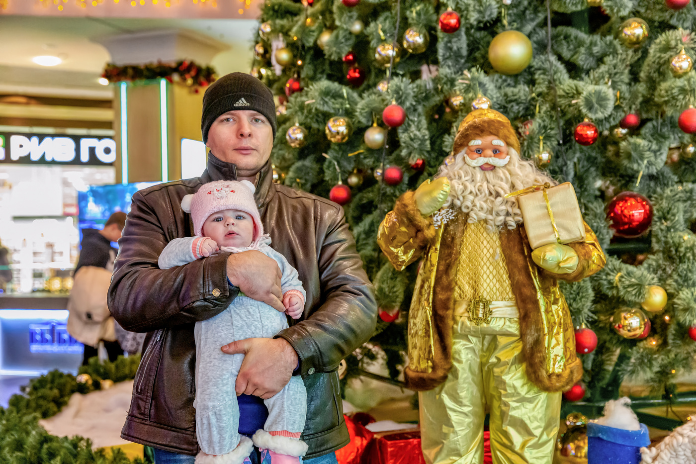unter dem Weihnachtsbaum