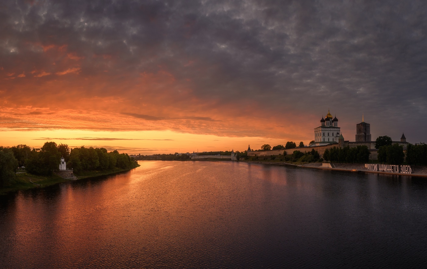 Pskov Abend