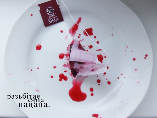 gebrochenes Herz Junge.