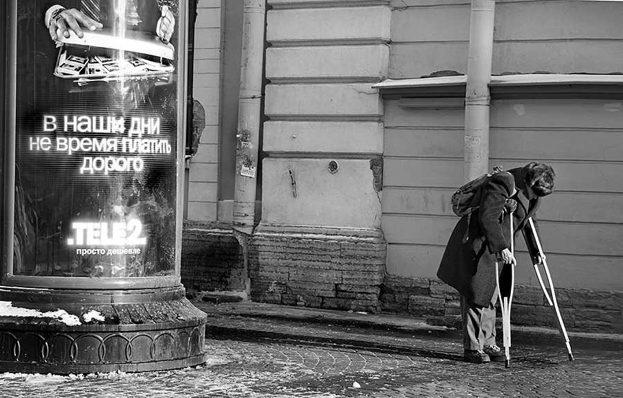 Heute ist nicht die Zeit, um viel zu bezahlen ...