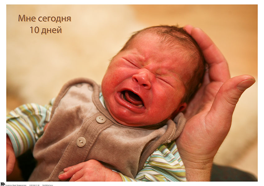 Ich bin jetzt 10 Tage