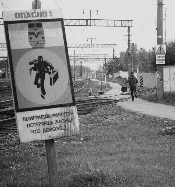 Sehen Sie selbst, seien Sie vorsichtig!