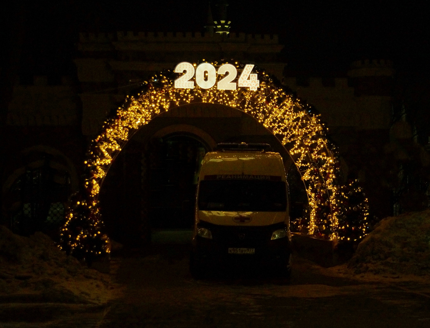 Glückliches neues Jahr