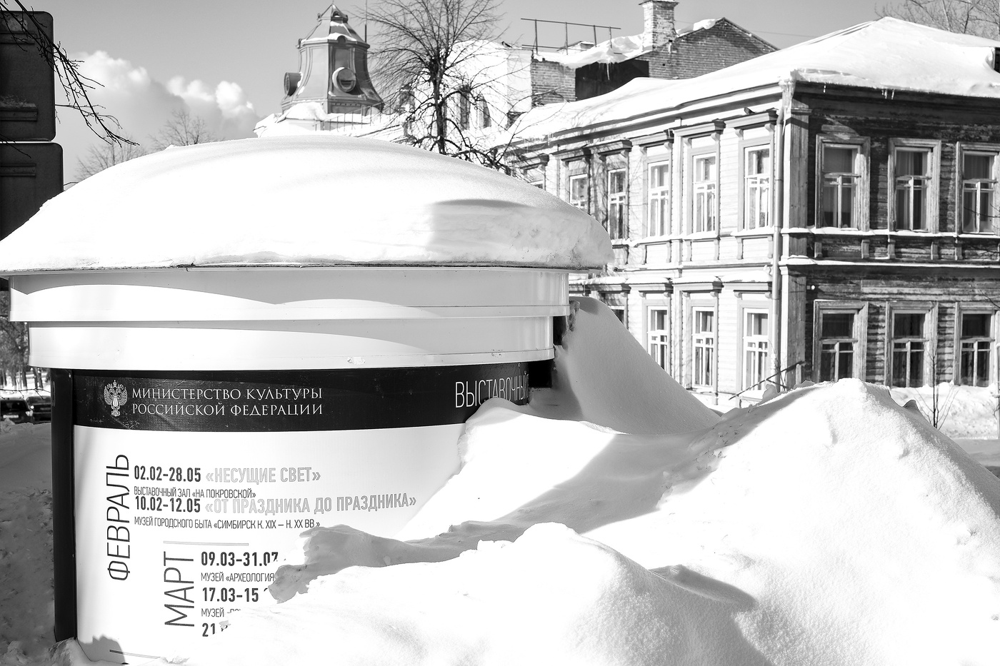 mit Schnee bedeckt ...