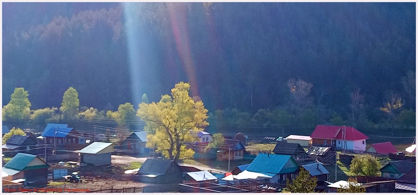 Morgen in das Dorf ...