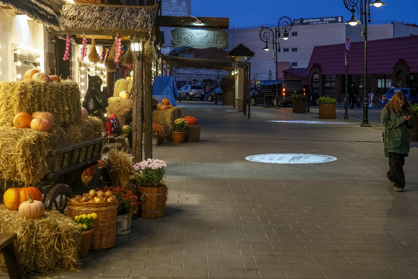 Herbst in der Stadt ...