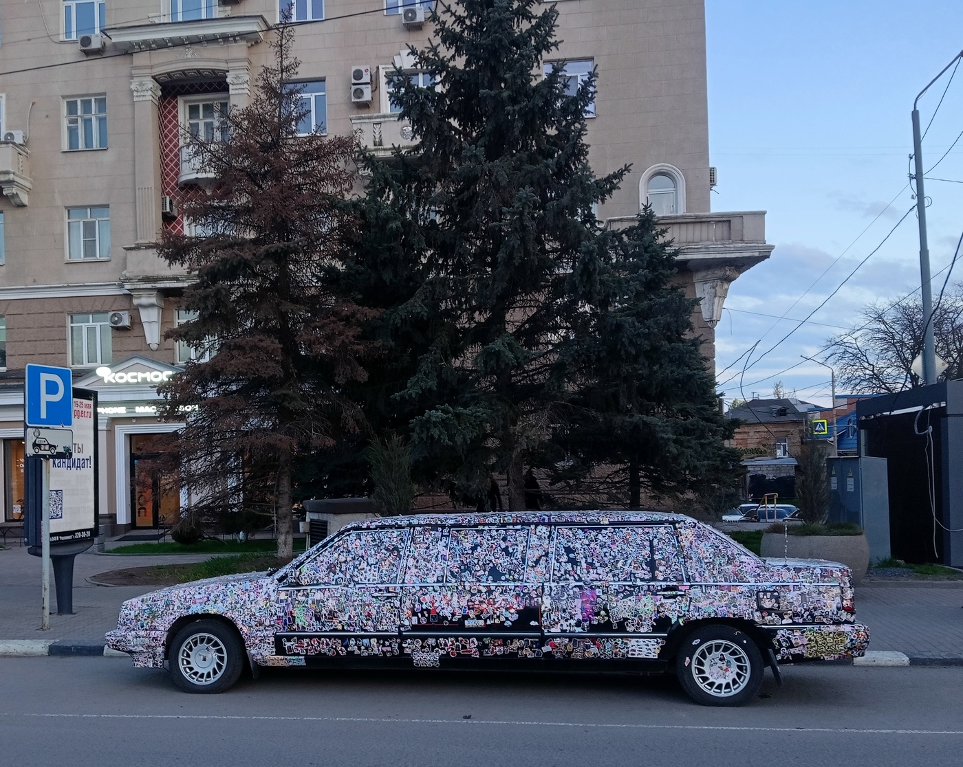 Ach, lass uns fahren!