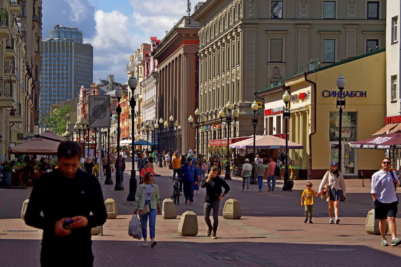 Arbat