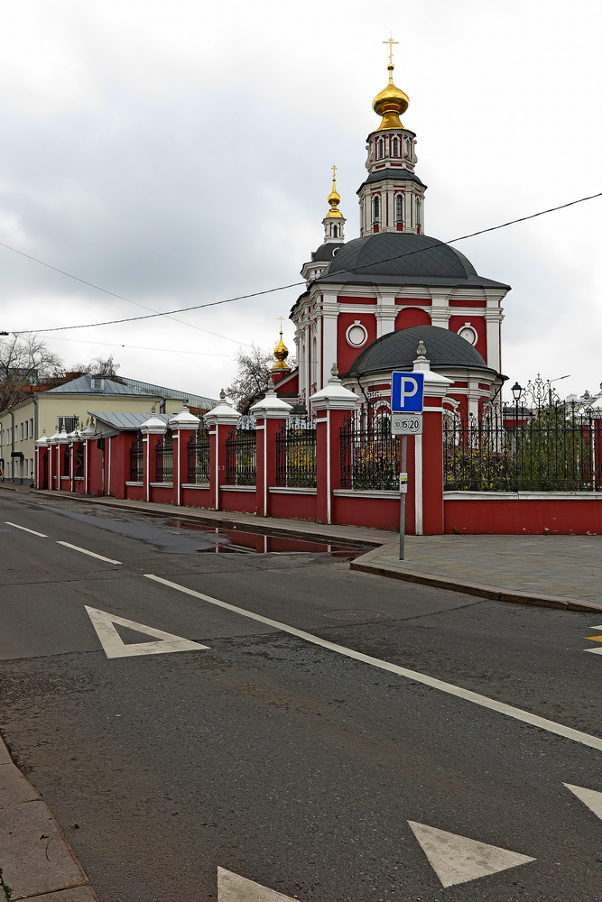 Shrine of St. Alexius