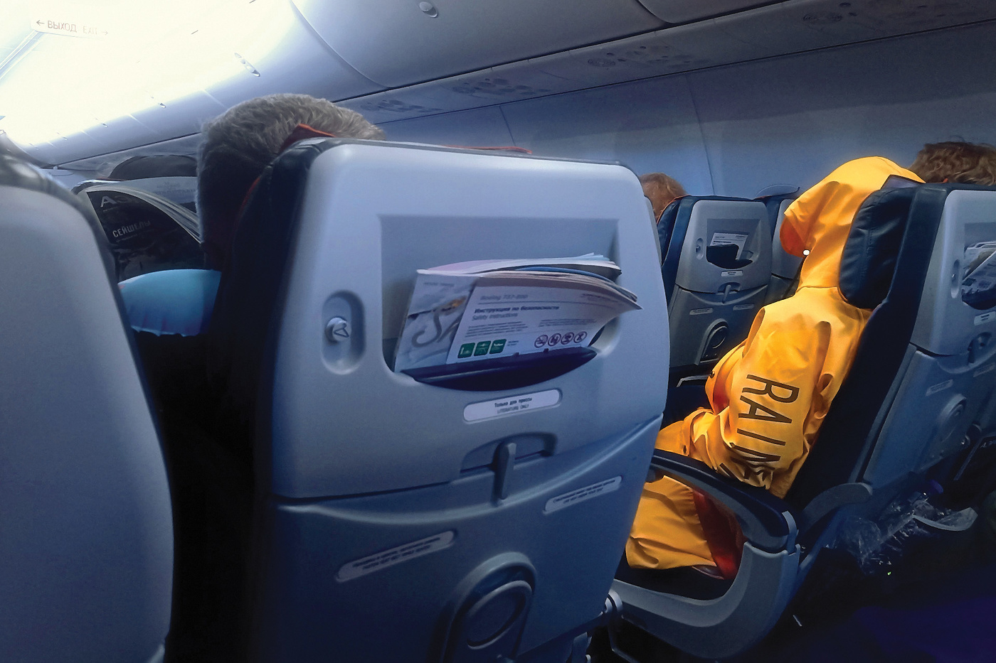 Gast aus der Zukunft