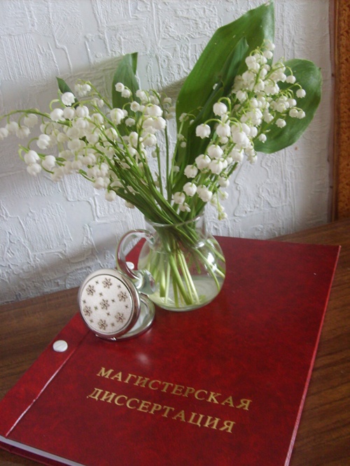 Harmony ehemaliger Schüler