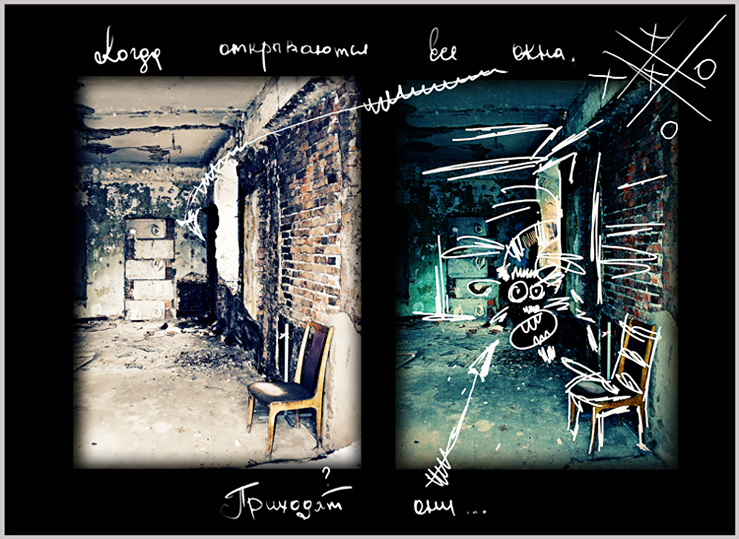 Monsters meiner Träume