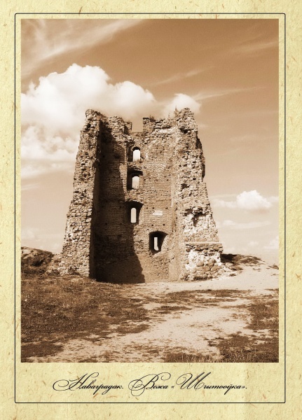 Nowogródek. Tower "Schildläuse".