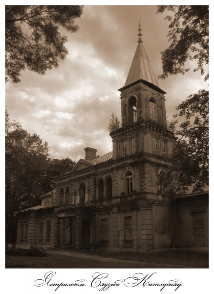 Yastrembel. Gehöfte Kotlubaev.