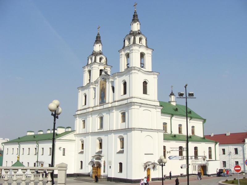 Svyatoduhaўskі Kathedrale Sabor