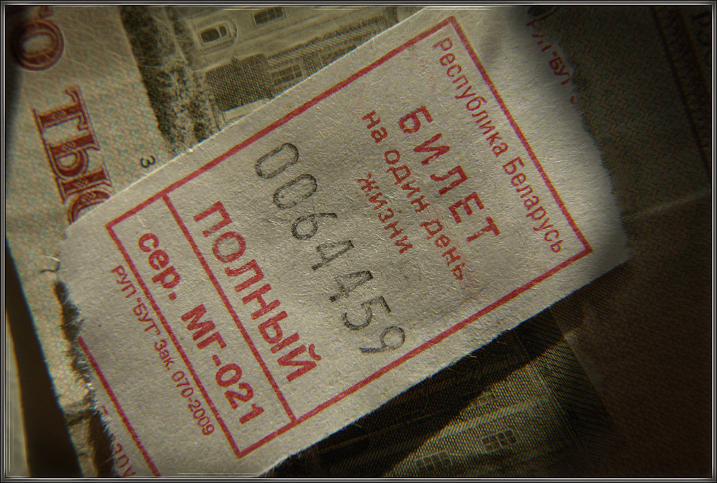 Ticket für einen Tag im Leben ...