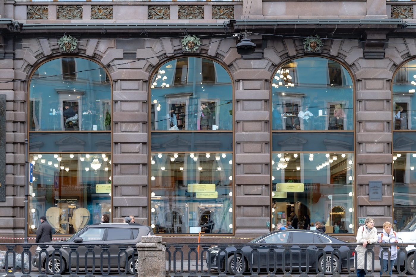 In der Hektik der Stadt