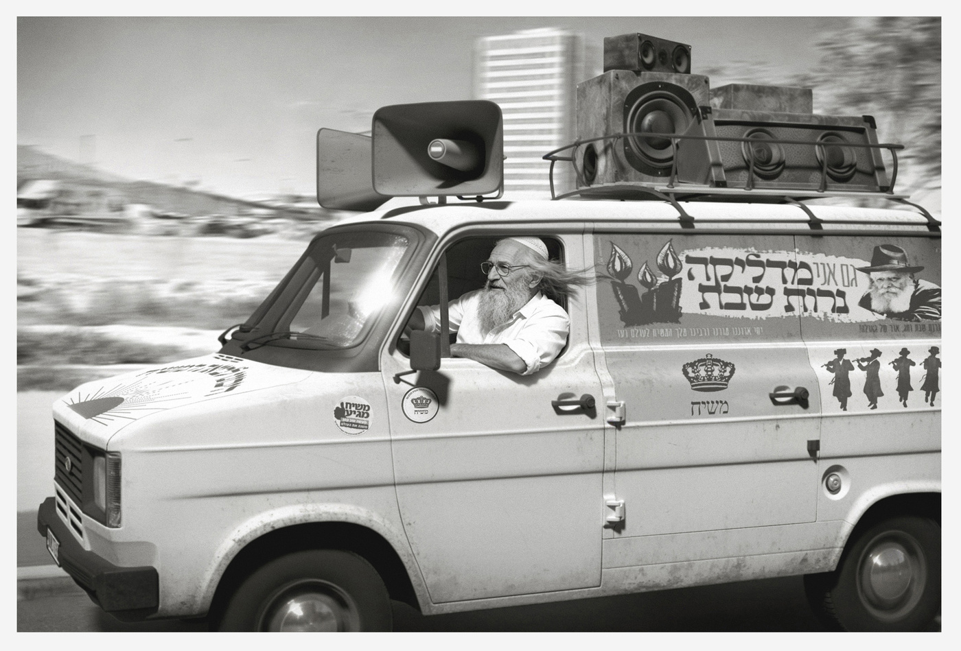 Kosher Mobile