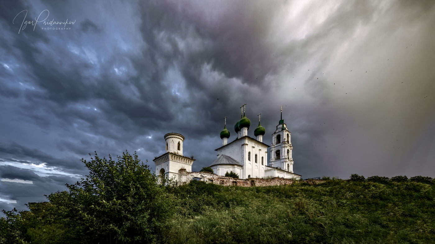 EVE Schlechtwetterprogramm