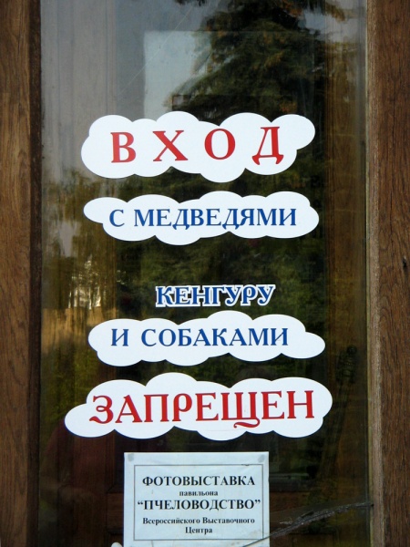 Geduld mit mir auf der Océ nicht nehmen ...