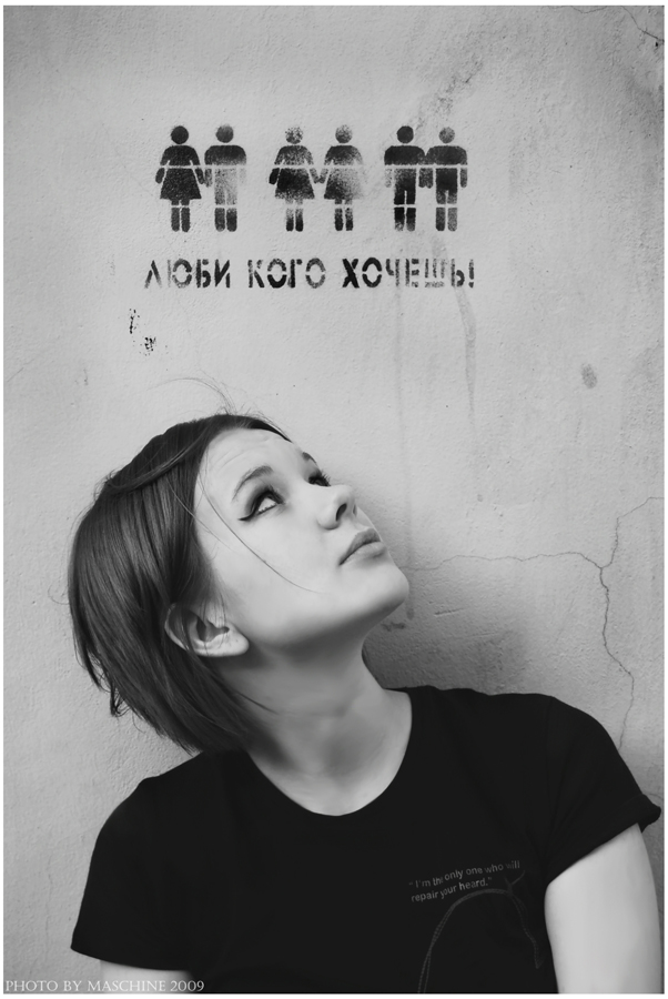 Liebe das gewünschte ...