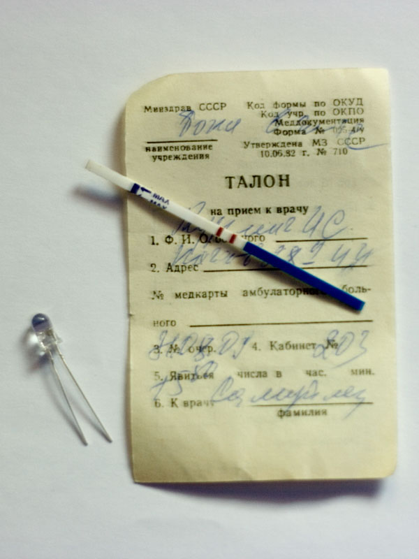 Die Geschichte eines Lebens, ich und eine Diode