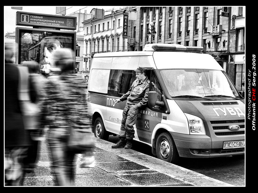 Unser Büro und die gefährlichen und schwierigen